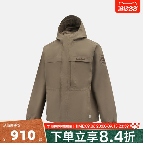 Timberland添柏岚男子运动健身夹克外套A695W-BK0