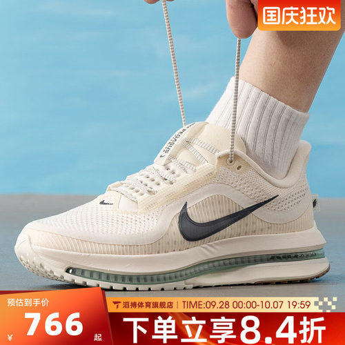 NIKE耐克男鞋飞马PEGASUS PREMIUM网面运动训练跑步鞋HQ2592-106