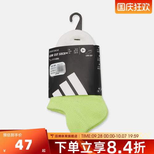 adidas阿迪达斯儿童K LOWCUT SO 3PP休闲袜子KS0253