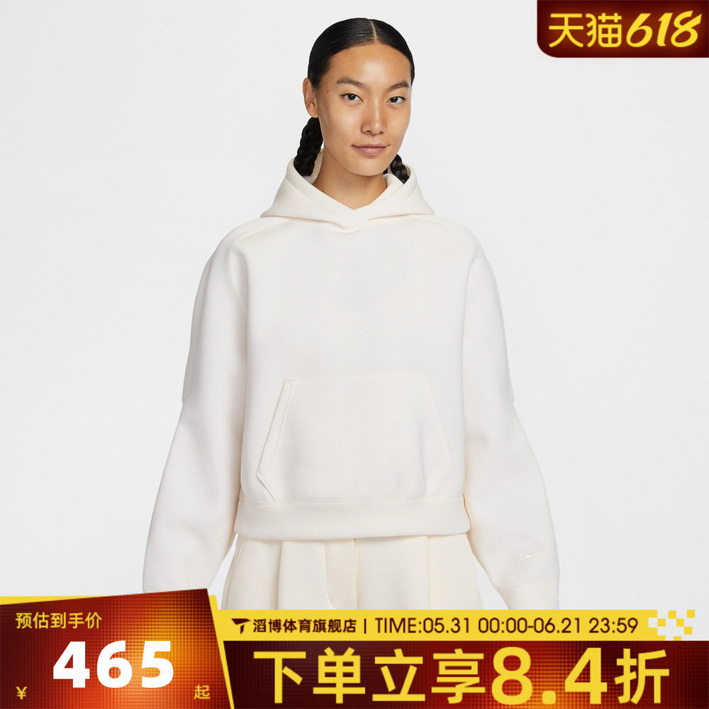 NIKE耐克女子运动训练休闲针织连帽套头衫卫衣IF0329-103