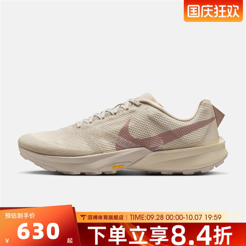 NIKE耐克男鞋TERRA KIGER 10夏网面户外运动训练跑步鞋FV3929-105