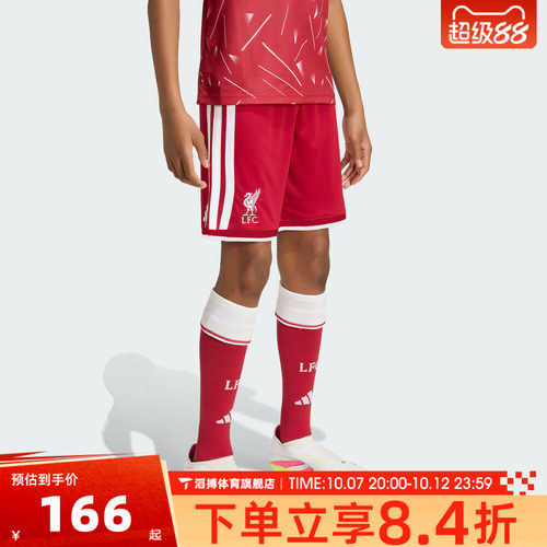 adidas阿迪达斯大童LFC H SHO Y运动休闲短裤KB8264