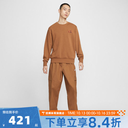 NIKE耐克男裤春夏季开始百搭通勤户外跑步运动休闲长裤HV1434-270