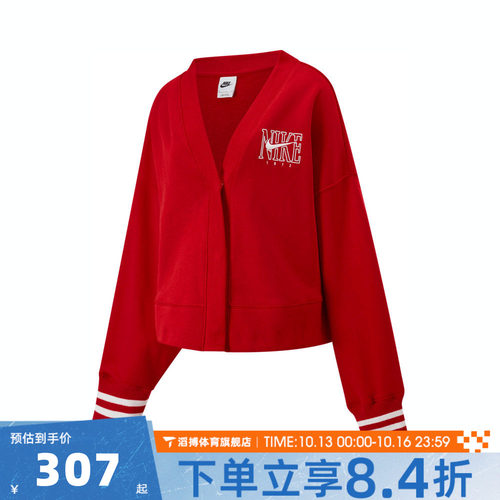 NIKE耐克女子百搭时尚休闲运动训练健身上衣夹克外套HJ0947-657