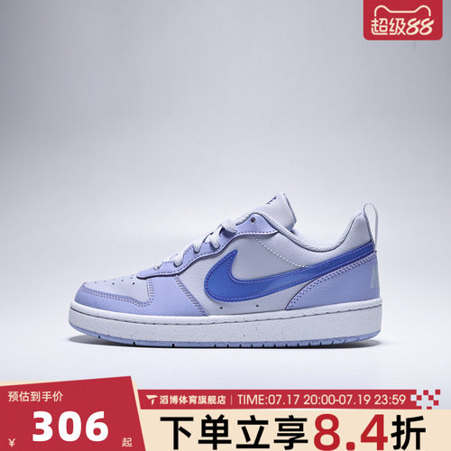 NIKE耐克大童COURT BOROUGH LOW JES (GS)运动休闲鞋IV5820-500