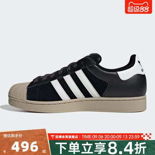 adidas阿迪达斯三叶草男女鞋SUPERSTAR II贝壳头休闲鞋板鞋KJ9948