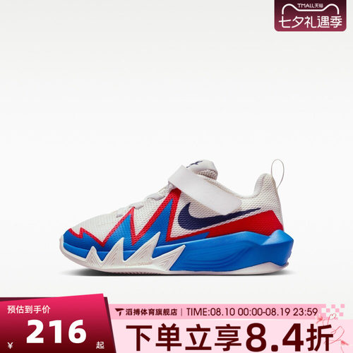 NIKE耐克小童鞋S.T.DYNAMITE小火星魔术贴运动休闲鞋IH2307-105