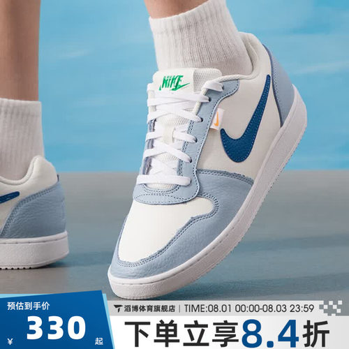 NIKE耐克男鞋EBERNON LOW PREM经典百搭运动休闲鞋板鞋HJ3490-141