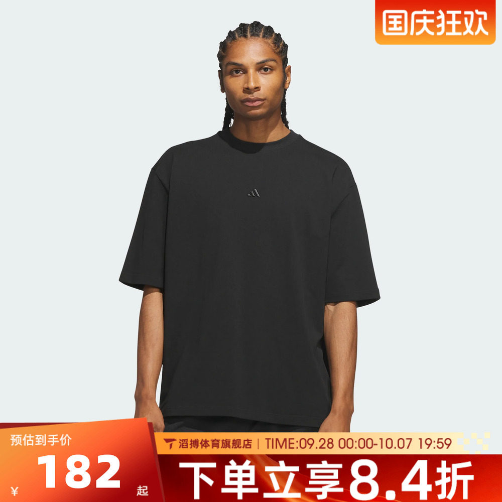 adidas阿迪达斯男子夏季宽松百搭半袖上衣运动休闲短袖T恤KG7276