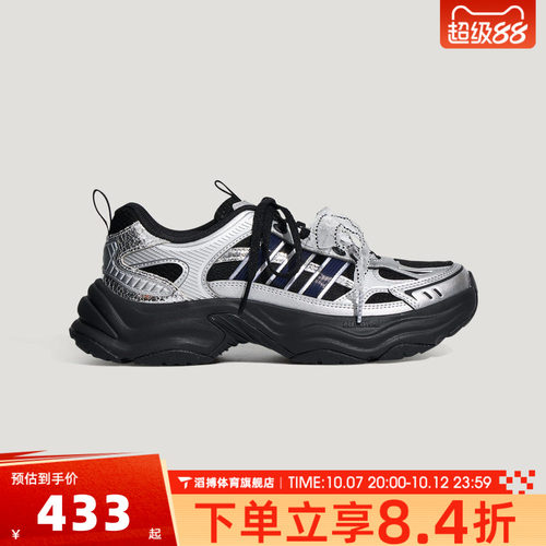 adidas阿迪达斯女鞋XLG FIN PULSE经典百搭运动休闲跑步鞋LA6811