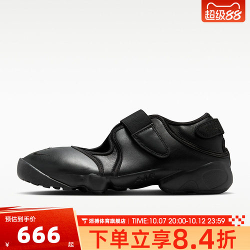 NIKE耐克女子WMNS AIR RIFT运动休闲凉鞋HM5737-002