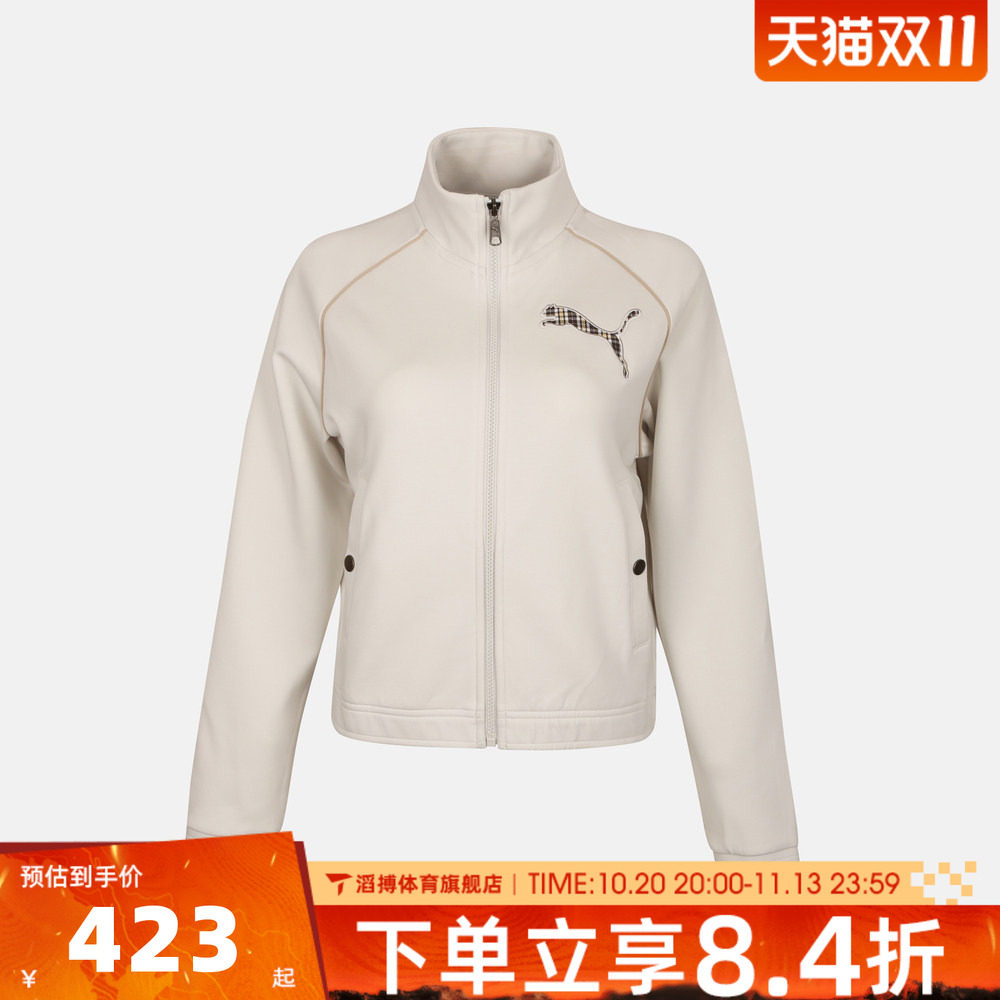 puma彪马女子百搭时尚舒适上衣运动健身训练休闲夹克外套64011605