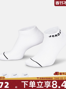 NIKE耐克男女UEDPOLY3PR 144休闲袜子DX9656-100