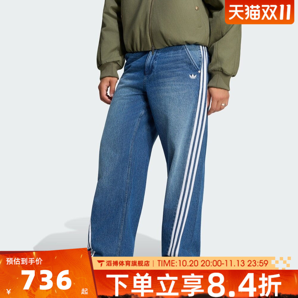 adidas阿迪达斯三叶草男裤子宽松百搭时尚运动休闲牛仔长裤LH3341