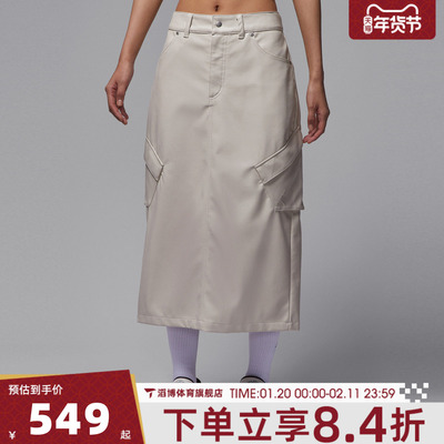 NIKE耐克女子jordan运动休闲开叉合成革半身裙IO0584-104