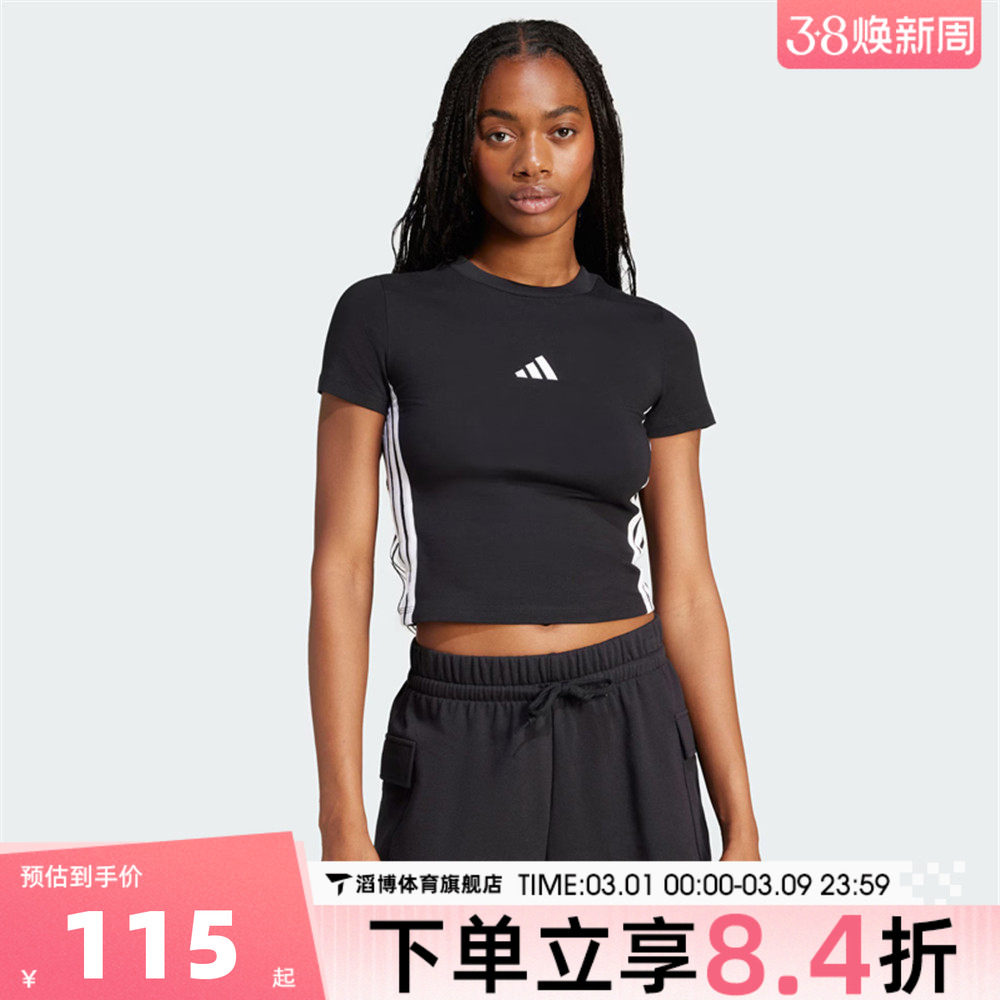 adidas阿迪达斯女子W 3S SJ BABY T运动休闲短袖T恤JC8325