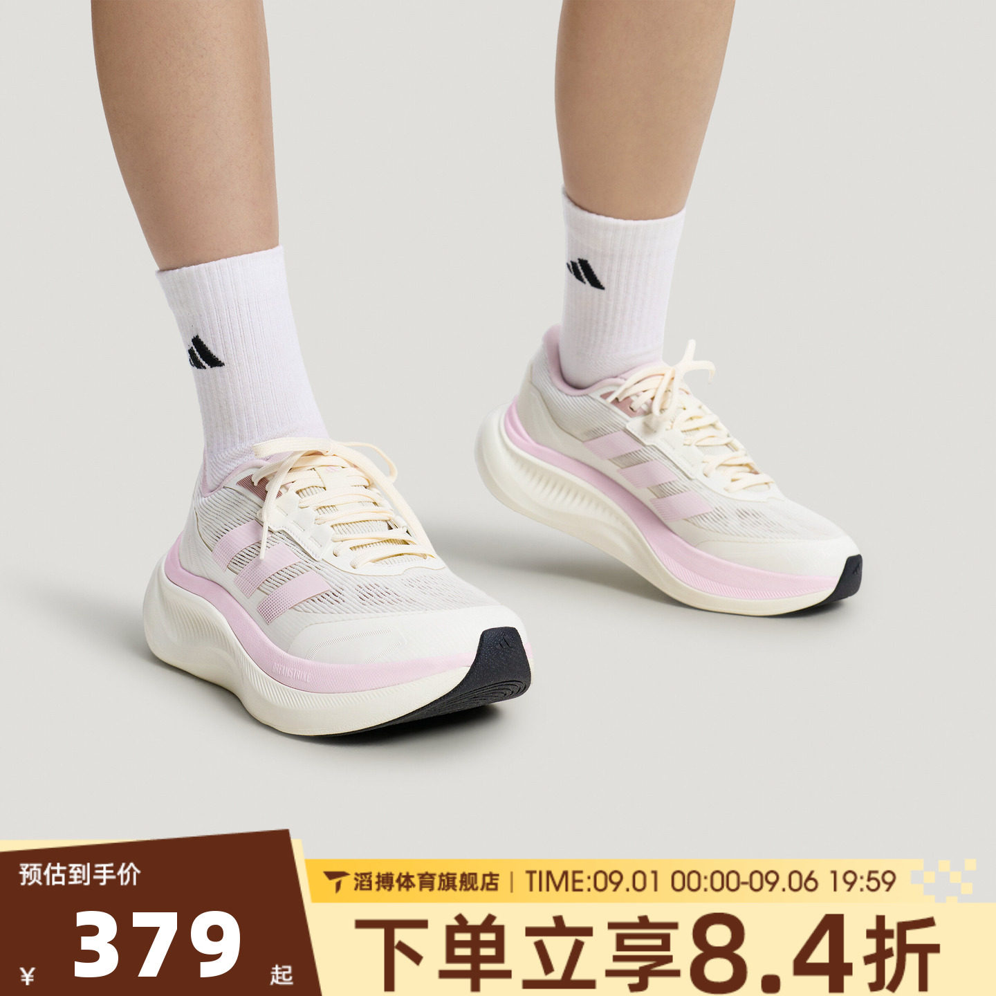 adidas阿迪达斯男女轻云DREAMCUSHION通勤运动休闲慢跑步鞋KZ7116