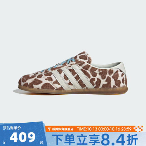 adidas阿迪达斯三叶草男女鞋GAZELLE休闲鞋T头鞋德训鞋板鞋KH9013