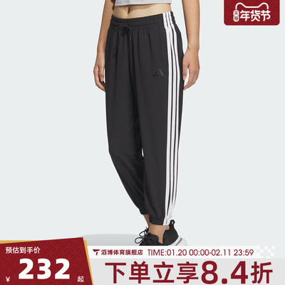 adidas阿迪达斯女子W 3S WV E 78PT运动休闲长裤JZ2173