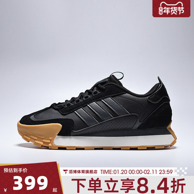 adidas阿迪达斯男女鞋FUTRO MIXR运动休闲鞋KJ2052