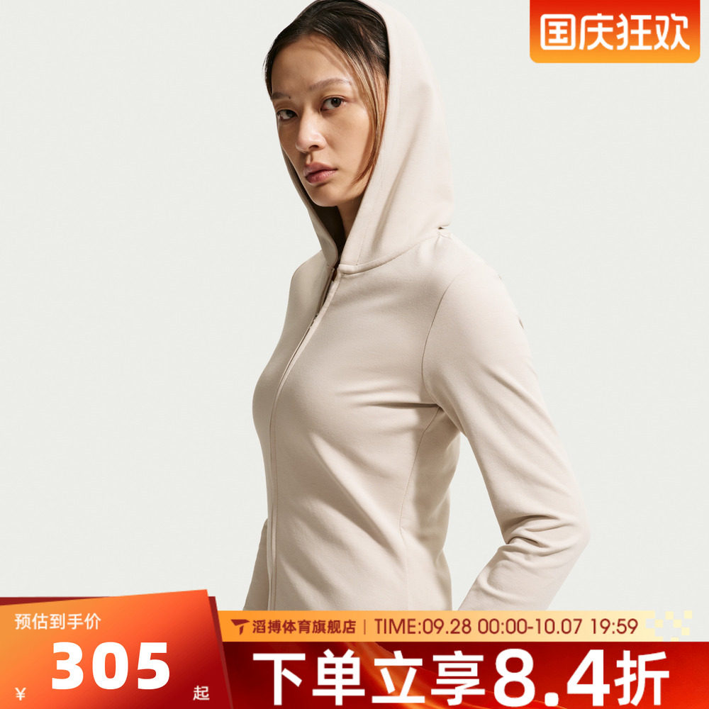 NIKE耐克女子百搭时尚舒适休闲运动健身上衣夹克外套IM8380-236