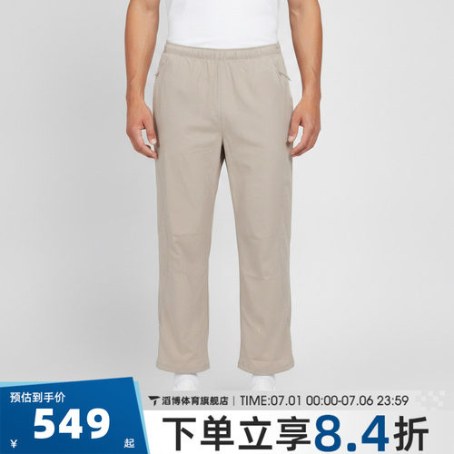 NIKE耐克男子ACG HIGH STAKES LOOSE运动休闲长裤IR7308-236