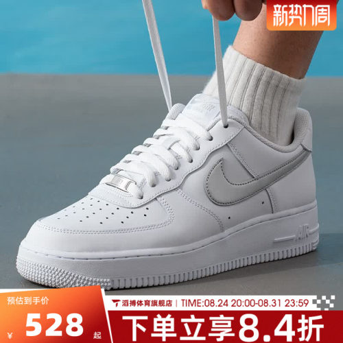 NIKE耐克AF1空军一号男休闲板鞋