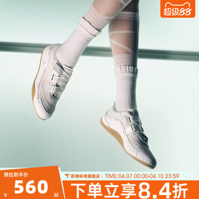 adidas阿迪达斯女鞋URBAN REVERIE运动休闲鞋JS0151