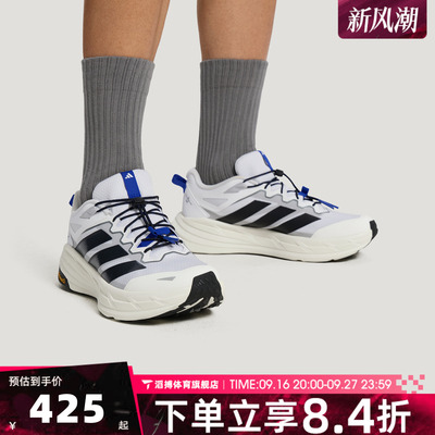 adidas阿迪达斯男女鞋FREEHIKER自由人户外登山徒步运动鞋KK1880