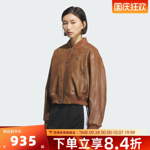 adidas阿迪达斯三叶草女子冬季百搭舒适保暖棉服夹克外套KC2655
