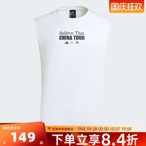 adidas阿迪达斯男子AE CN TOUR TANK健身运动休闲背心KS2340