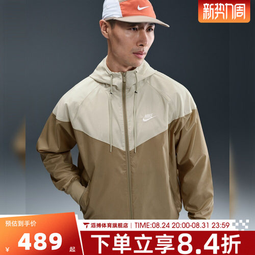 NIKE耐克男子AS WVN LND WR HD JKT夹克外套DA0002-297