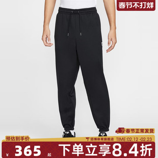 NIKE耐克男女KB U NK TF FUND PANT运动休闲长裤HJ8114-010