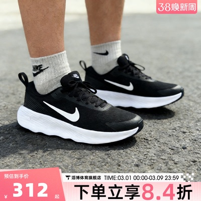 NIKE耐克男鞋PROMINA厚底运动训练跑步鞋FV5285-002