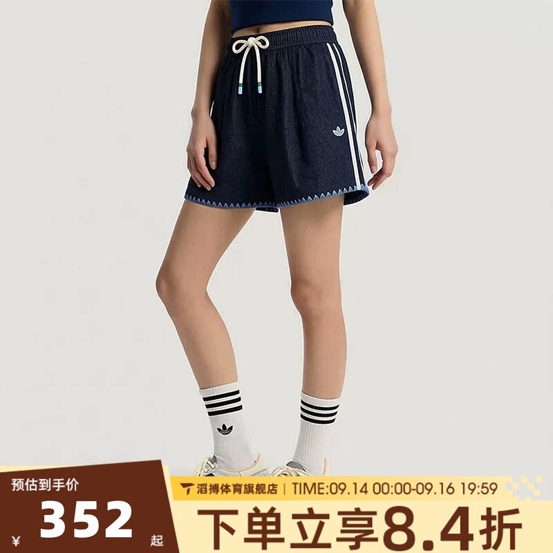 adidas阿迪达斯三叶草男女短裤南法假日度假运动休闲短裤KX0747