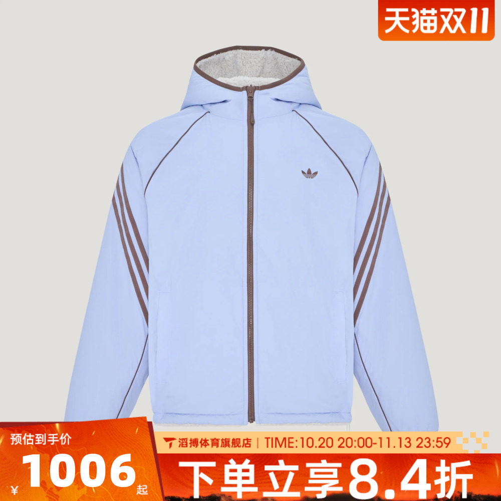 adidas阿迪达斯三叶草男子FLEECE RVSB运动休闲夹克外套LH9611