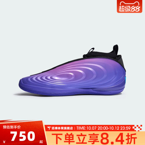 adidas阿迪达斯男女HARDEN VOLUME 10 GCA运动训练篮球鞋LA5918