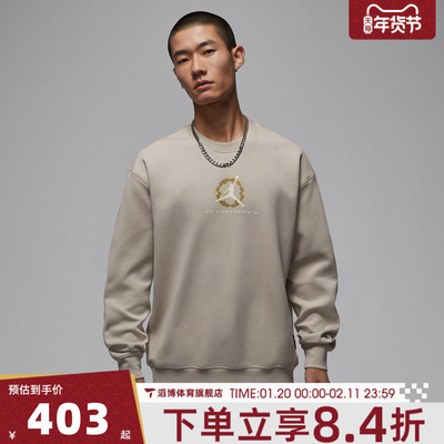 NIKE耐克男子AS M J DF SPRT 运动马年休闲套头衫卫衣IQ3953-236