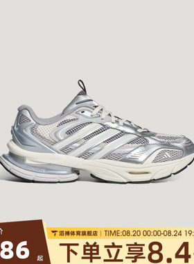 adidas阿迪达斯男女XLG SUPERSONIC运动休闲鞋LB2230