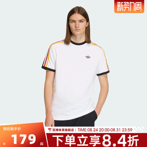 adidas阿迪达斯三叶草男女夏宽松半袖上衣运动休闲短袖T恤KC8639