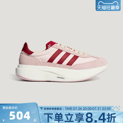 adidas阿迪达斯三叶草男女SL 72 PRO运动休闲鞋KK3078