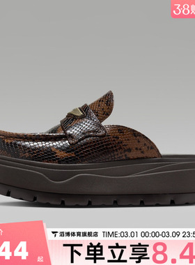 NIKE耐克女鞋WMNS AIR JORDAN MULESE运动休闲拖鞋IB1497-200