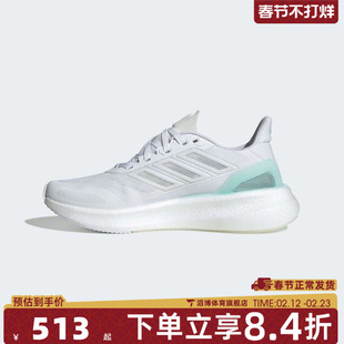 adidas阿迪达斯女鞋PUREBOOST5CLIMACOOLW运动跑步鞋JP6683