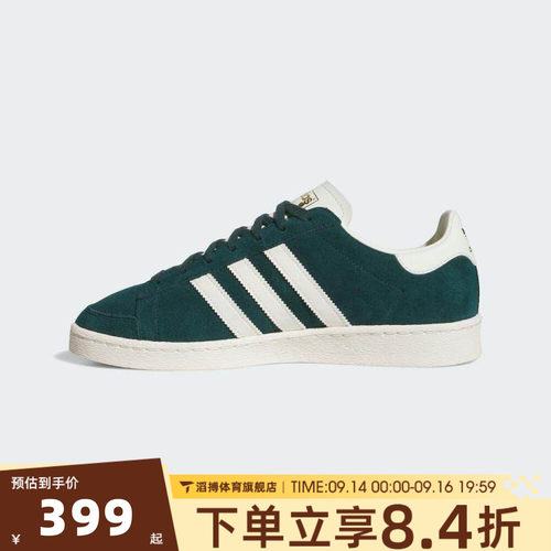 adidas阿迪达斯三叶草男女鞋JABBAR LOORI运动休闲鞋JR4354