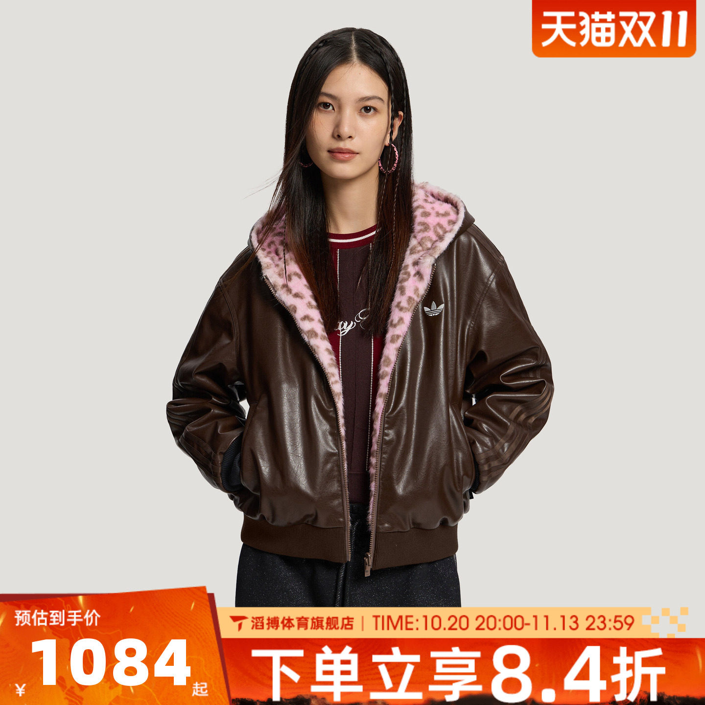 adidas阿迪达斯三叶草女子疯狂动物城联名款双面穿豹纹外套LF1596
