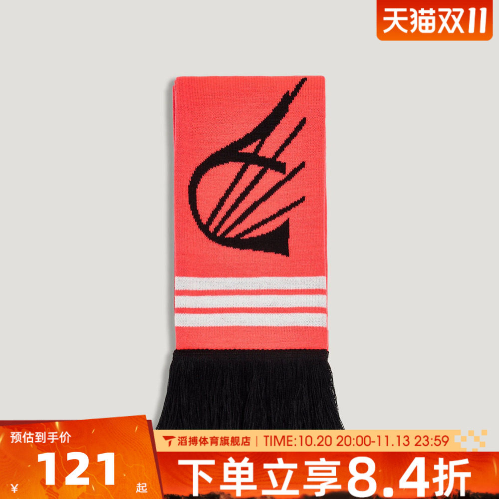 adidas阿迪达斯男女JSCL SCARF百搭时尚运动休闲围巾LF8000