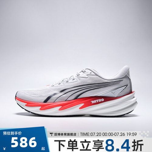 puma彪马男子Velocity NITRO 5运动训练跑步鞋31294405