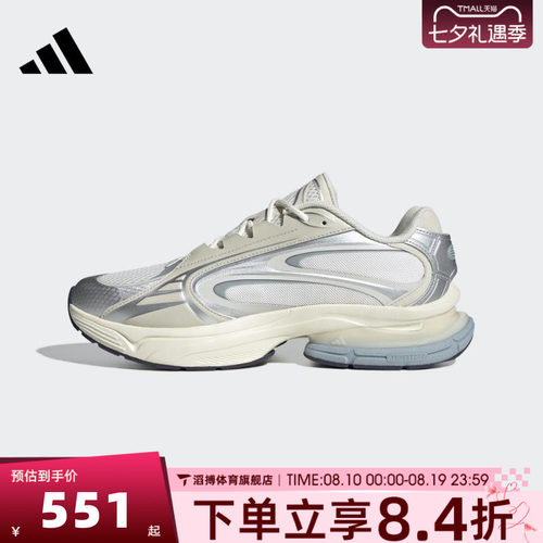 adidas阿迪达斯男女鞋FORMOTION ONE经典百搭运动休闲鞋JQ9352