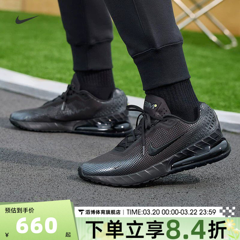 NIKE耐克男鞋NIKE AIR MAX PHOENIX运动休闲鞋FZ5307-004