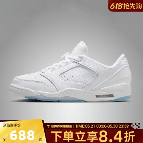 NIKE耐克男鞋JORDAN SIXTY PLUS经典运动实战篮球鞋IH2047-101